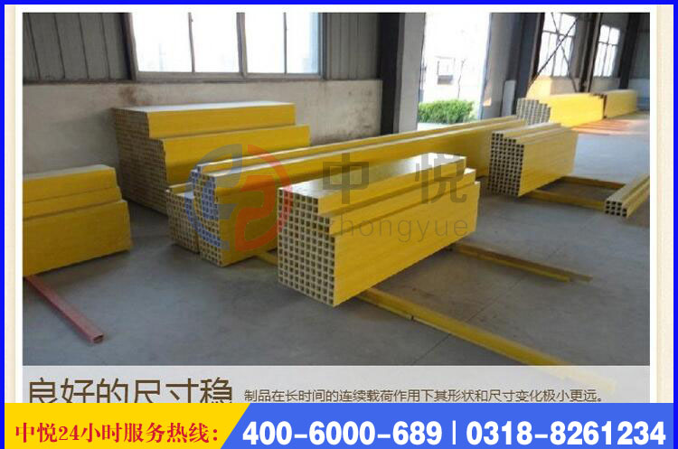 玻璃钢拉挤型材厂家 玻璃钢拉挤型材厂家
