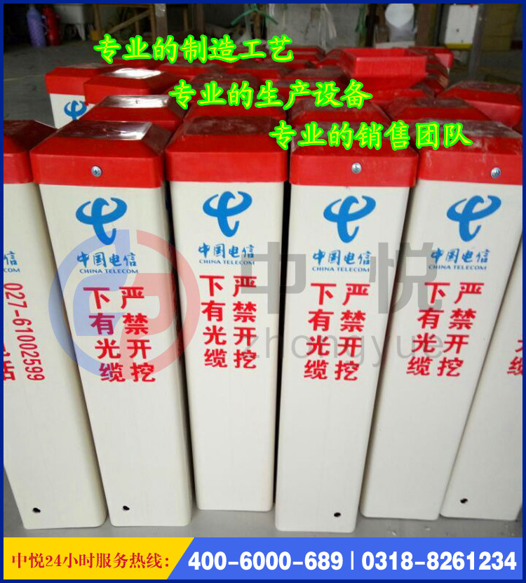 河北玻璃钢标志桩厂家 河北玻璃钢标志桩厂家