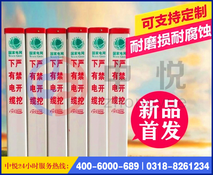 玻璃钢电缆标志桩 玻璃钢电缆标志桩