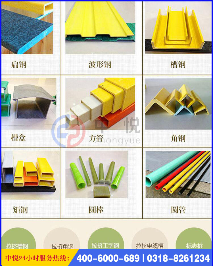 玻璃钢拉挤型材耐腐蚀 玻璃钢拉挤型材耐腐蚀