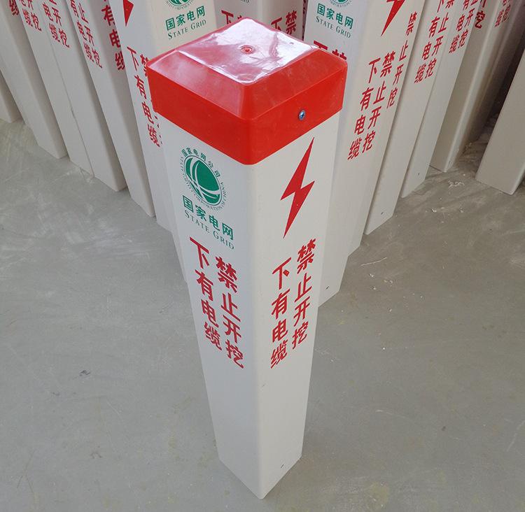 电缆玻璃钢标志桩 电缆玻璃钢标志桩
