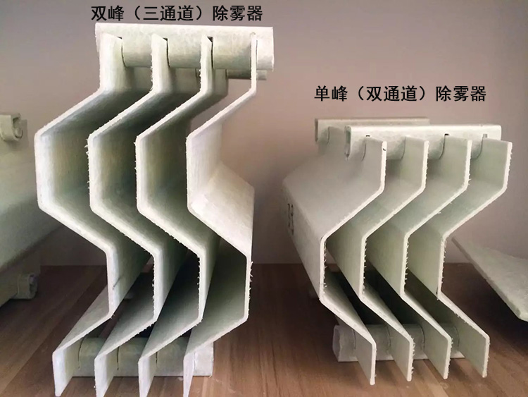 脱硫塔除雾器 脱硫塔除雾器