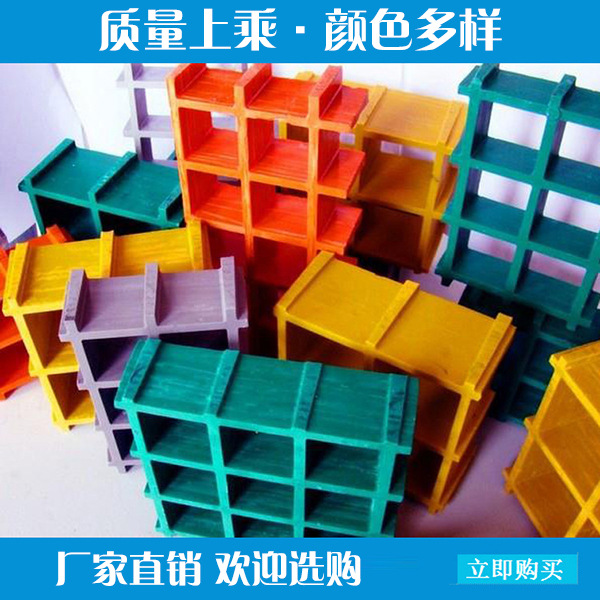 洗车房玻璃钢格栅 洗车房玻璃钢格栅